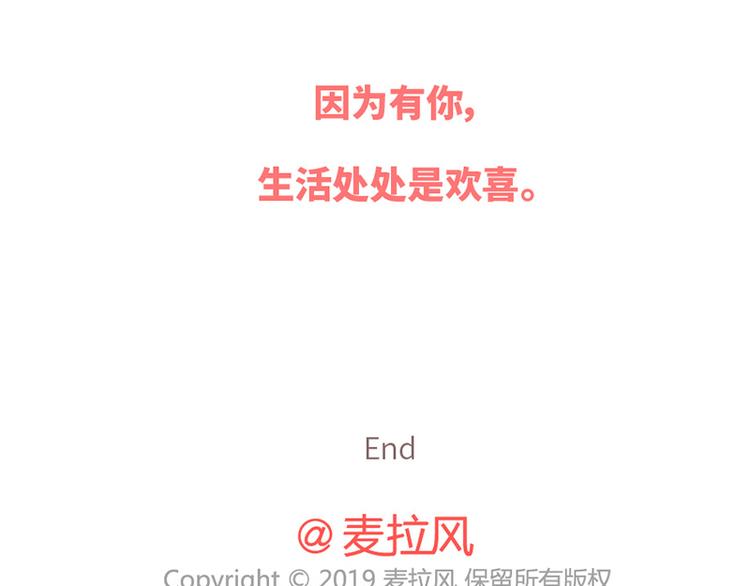 这样的情侣，最不容易分手36