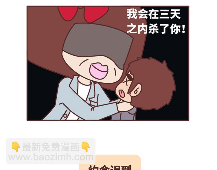 如何在1秒内让女友原地炸毛？1