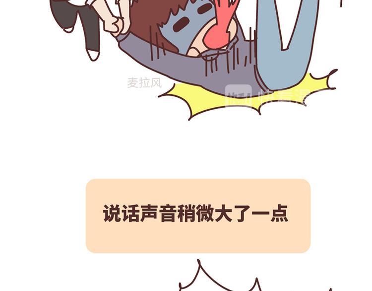 如何在1秒内让女友原地炸毛？10