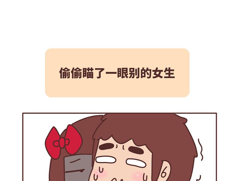 如何在1秒内让女友原地炸毛？14