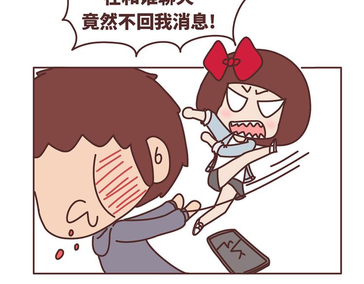 如何在1秒内让女友原地炸毛？16