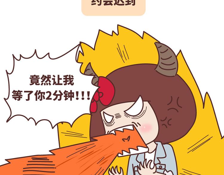 如何在1秒内让女友原地炸毛？2