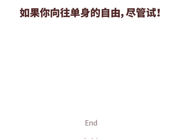 如何在1秒内让女友原地炸毛？25