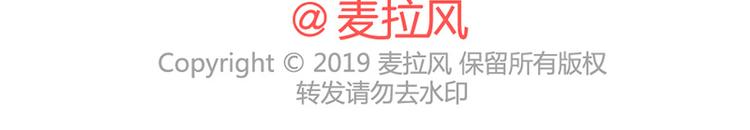 如何在1秒内让女友原地炸毛？26