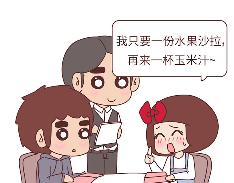 在一起1个月VS在一起1年18