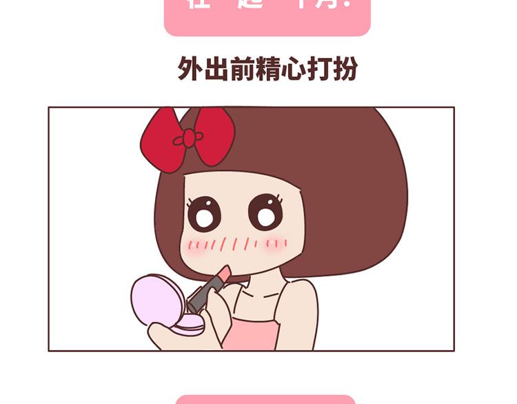 在一起1个月VS在一起1年24