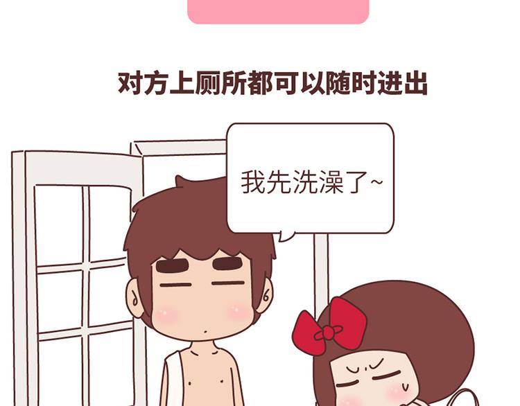 在一起1个月VS在一起1年32