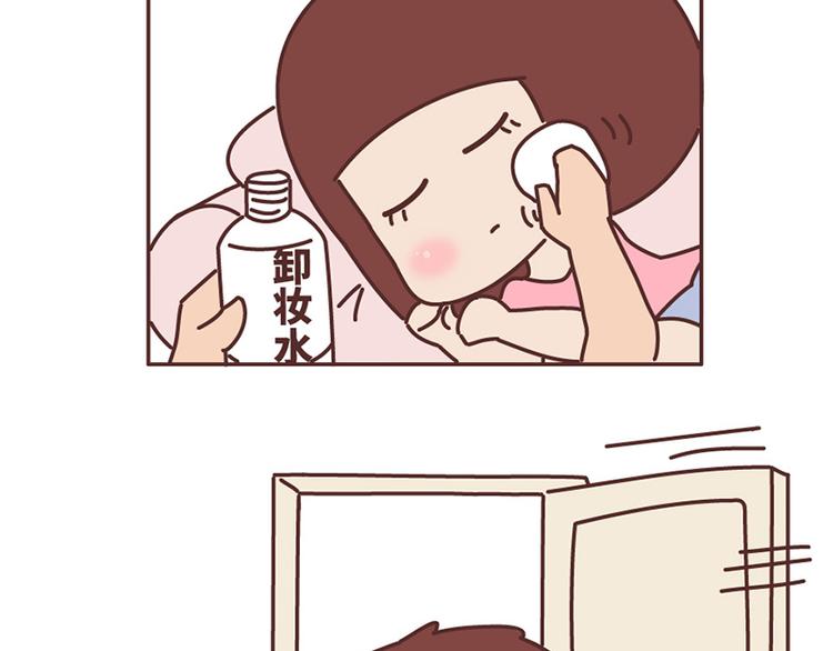 第499话 S，A，B，C级男朋友的区别13