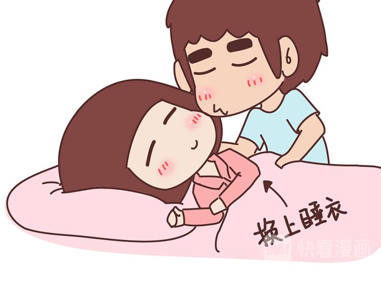 第499话 S，A，B，C级男朋友的区别15