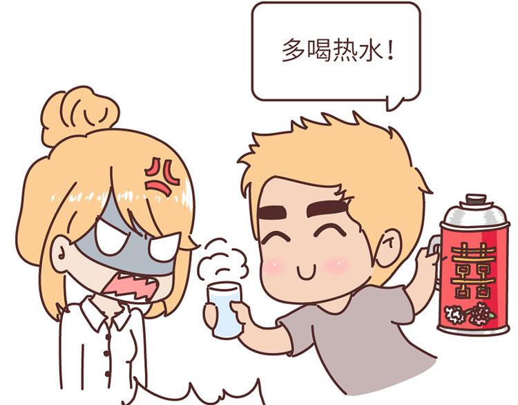 第499话 S，A，B，C级男朋友的区别34
