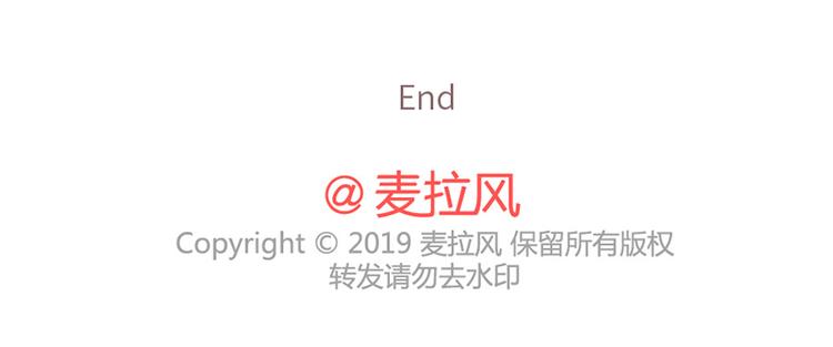 第499话 S，A，B，C级男朋友的区别49