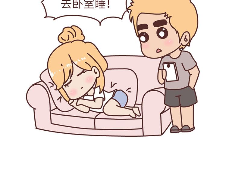 第499话 S，A，B，C级男朋友的区别9
