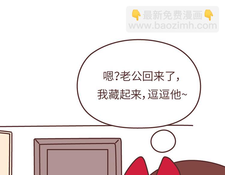 第501话 好的爱情，是这样把对方宠坏13