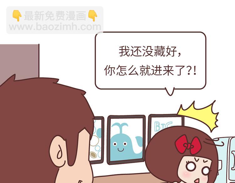 第501话 好的爱情，是这样把对方宠坏15