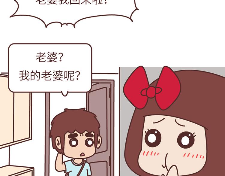第501话 好的爱情，是这样把对方宠坏19
