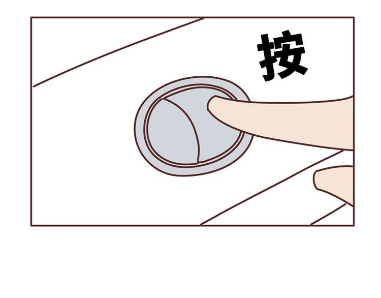 第501话 好的爱情，是这样把对方宠坏2