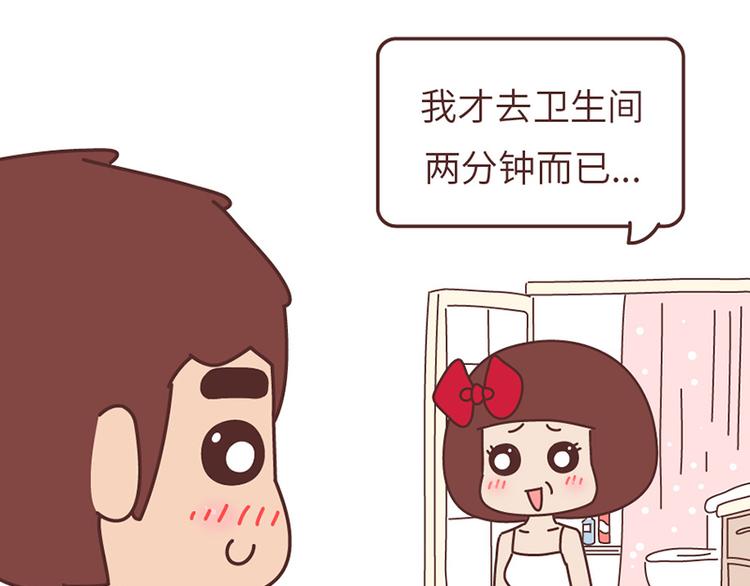 第501话 好的爱情，是这样把对方宠坏3