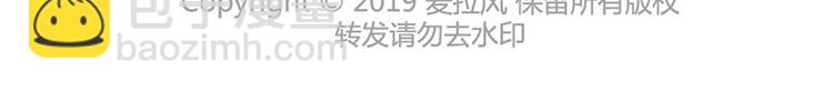 第501话 好的爱情，是这样把对方宠坏43