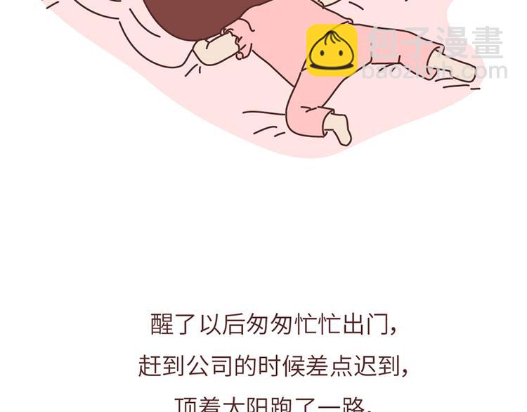 第503话 别人家的男朋友，从未让我失望过1