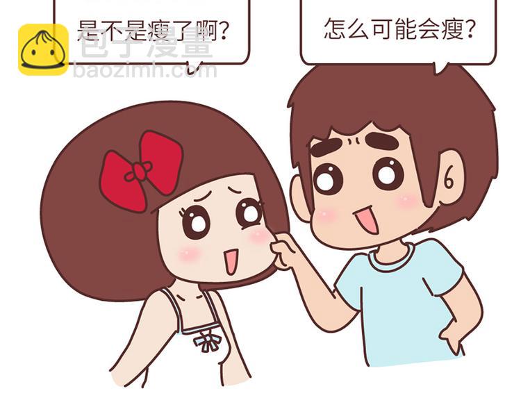 第503话 别人家的男朋友，从未让我失望过16