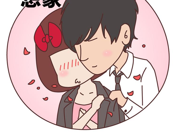 第503话 别人家的男朋友，从未让我失望过22