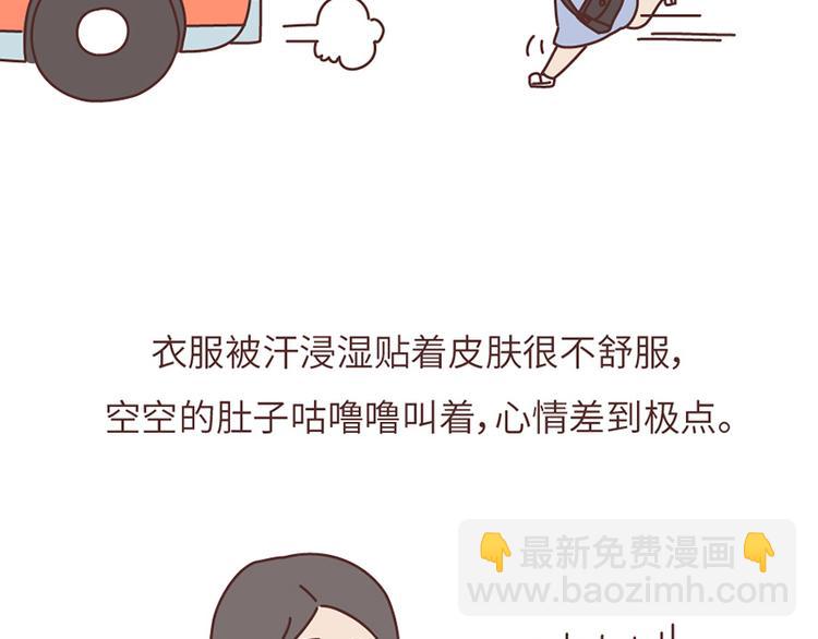 第503话 别人家的男朋友，从未让我失望过3