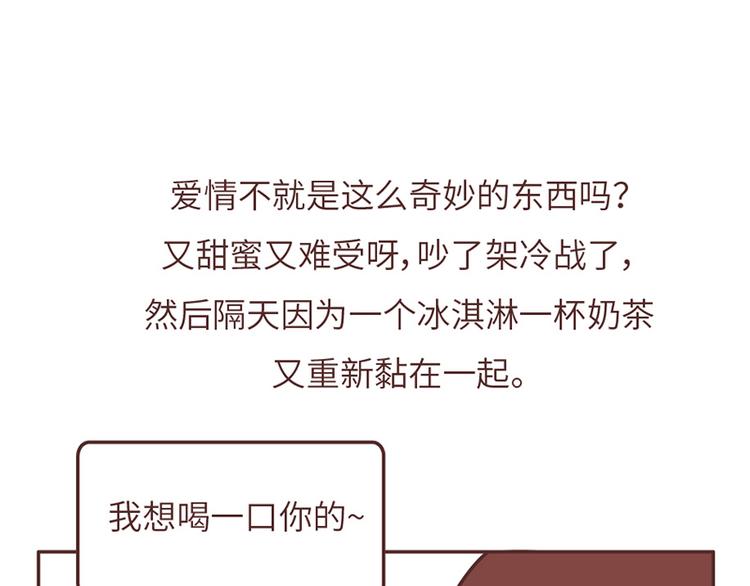第503话 别人家的男朋友，从未让我失望过34