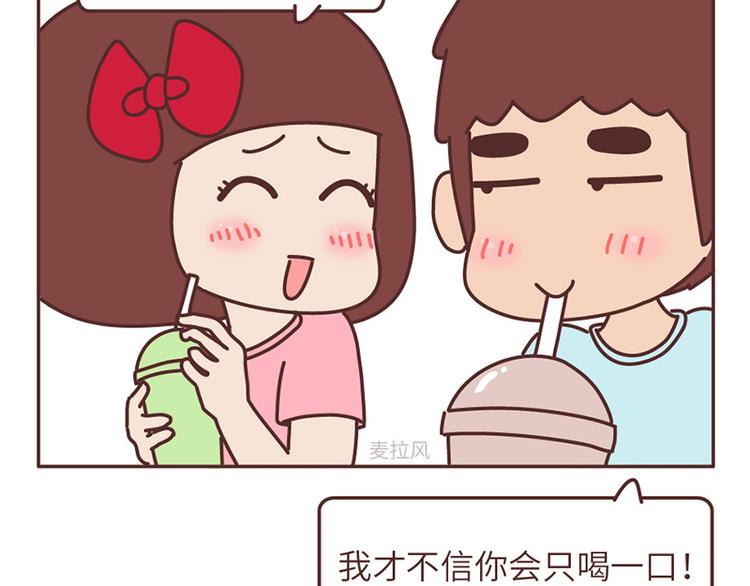第503话 别人家的男朋友，从未让我失望过35