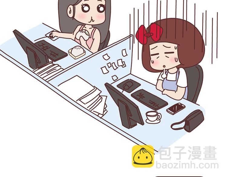 第503话 别人家的男朋友，从未让我失望过4