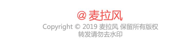 第503话 别人家的男朋友，从未让我失望过42