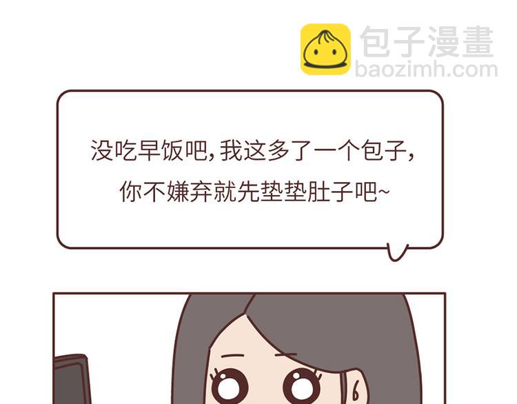第503话 别人家的男朋友，从未让我失望过6