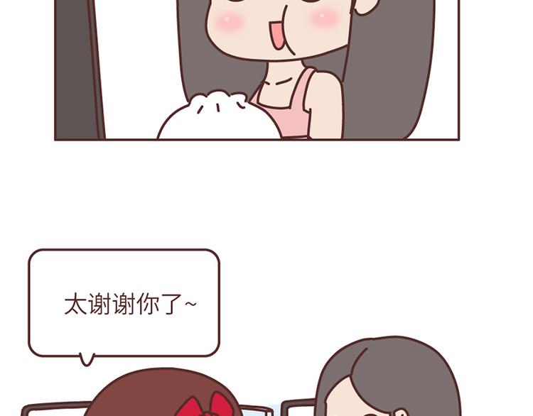 第503话 别人家的男朋友，从未让我失望过7