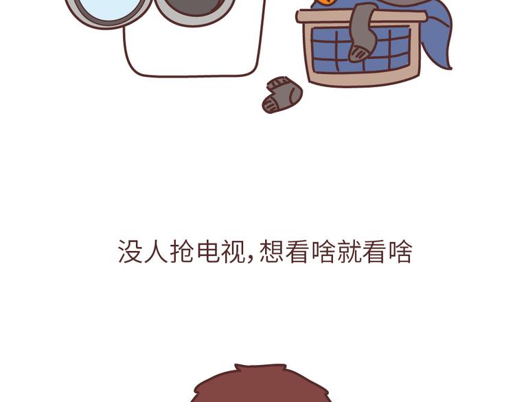 第504话 没有女朋友VS有女朋友12