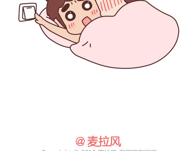 第504话 没有女朋友VS有女朋友17