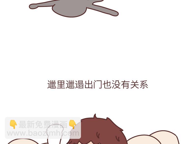 第504话 没有女朋友VS有女朋友2