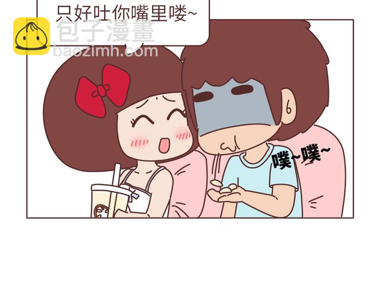 第505话 情侣间可以重口味到什么程度？10