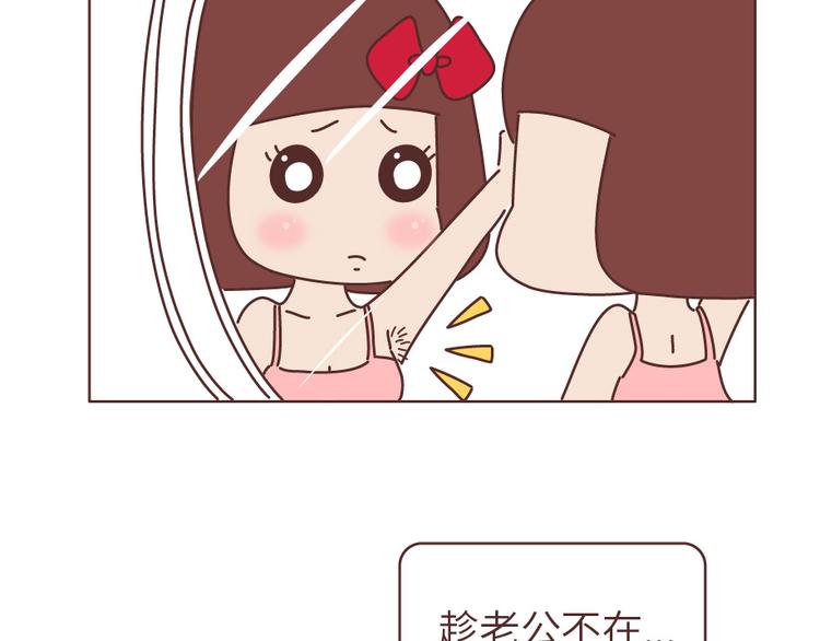 第505话 情侣间可以重口味到什么程度？13