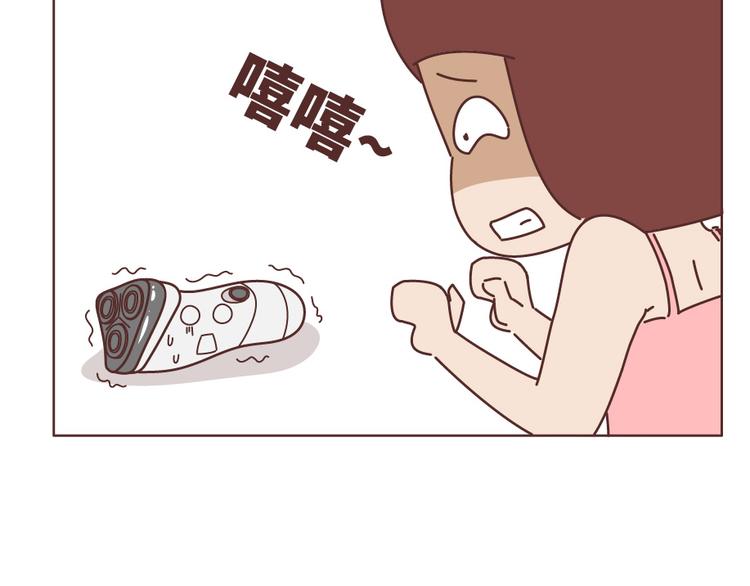 第505话 情侣间可以重口味到什么程度？15
