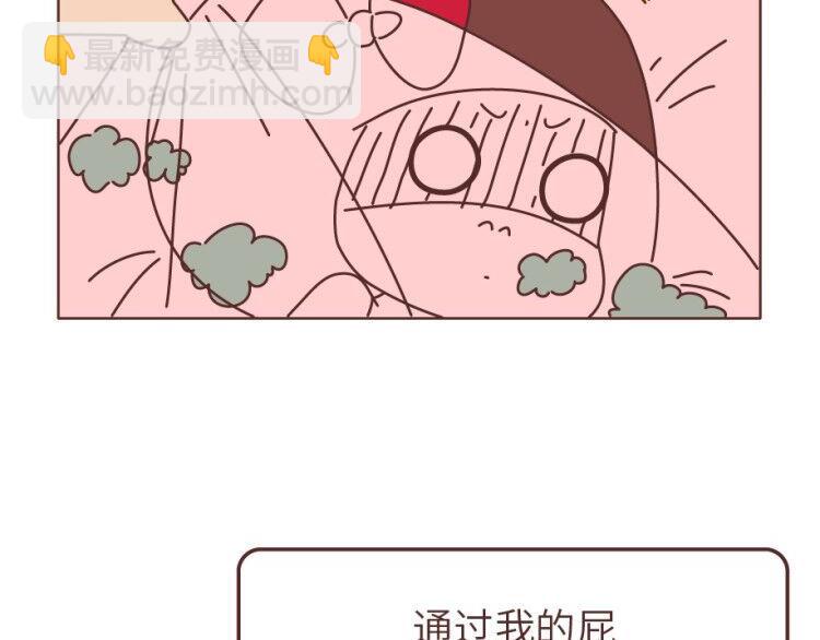 第505话 情侣间可以重口味到什么程度？21