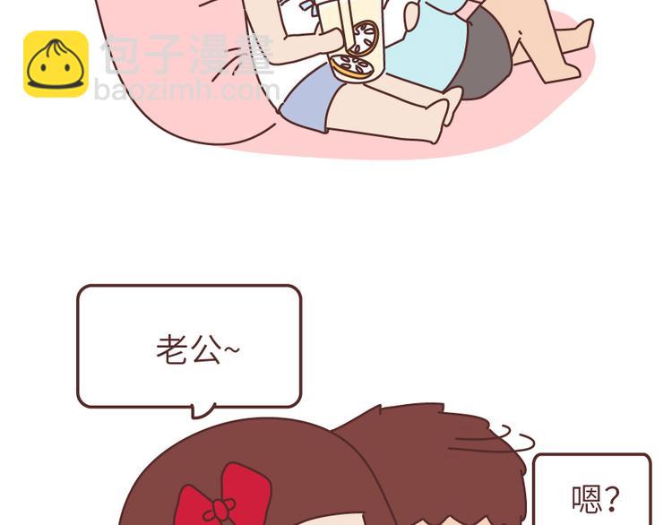 第505话 情侣间可以重口味到什么程度？6