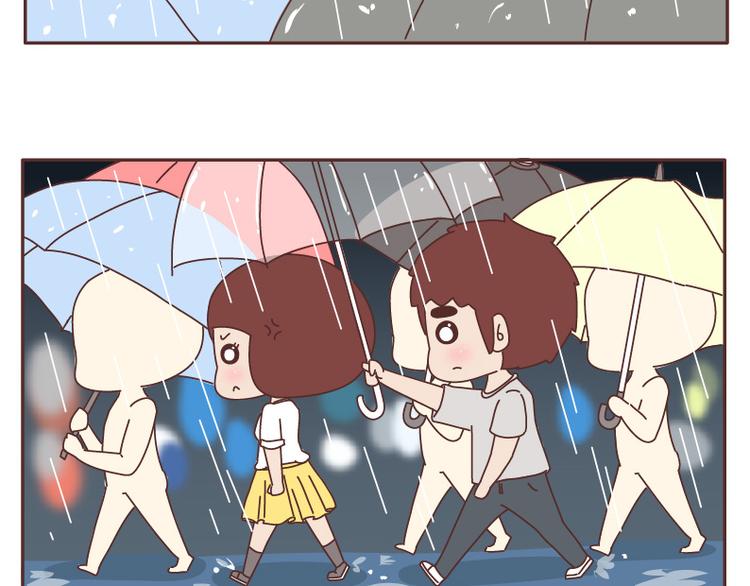 第506话 喜欢你的时候，我不是一般的怂2