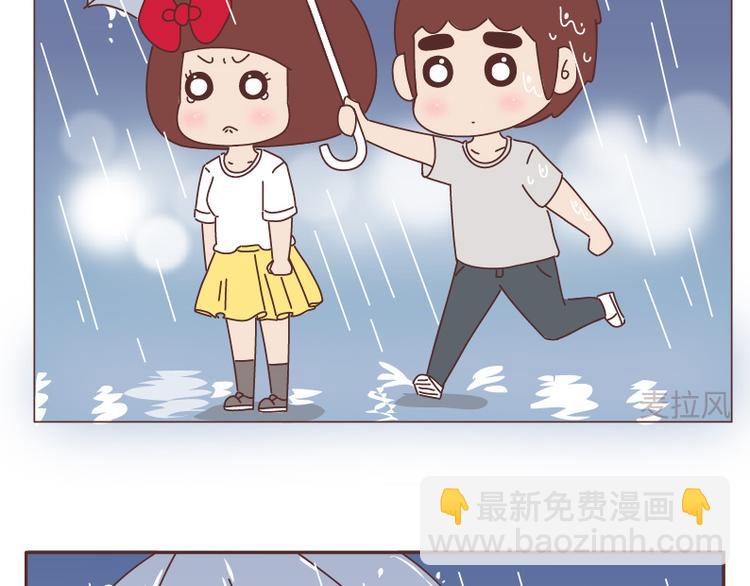 第506话 喜欢你的时候，我不是一般的怂7