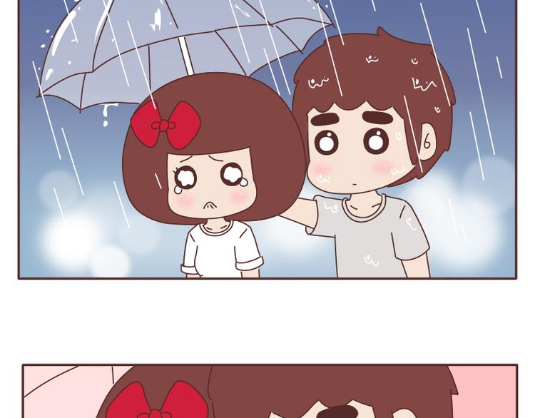 第506话 喜欢你的时候，我不是一般的怂8