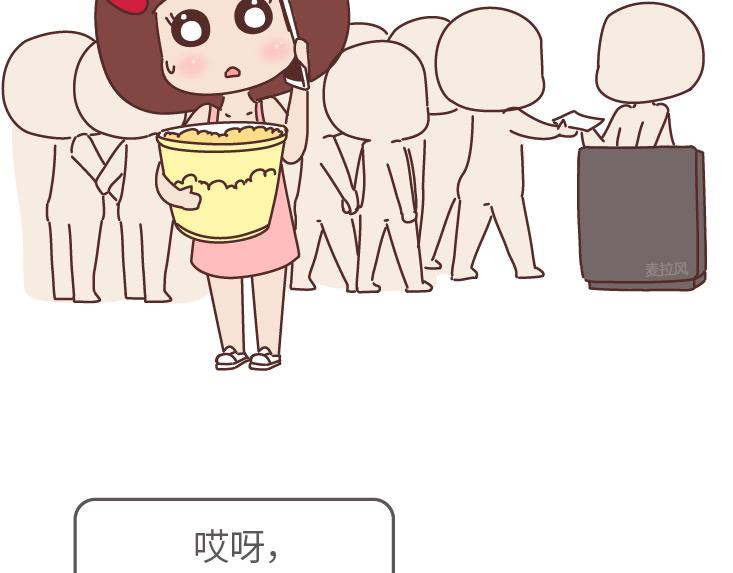 第507话 女生想分手程度时间表17