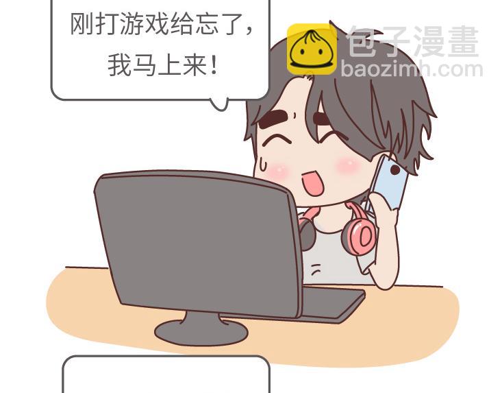 第507话 女生想分手程度时间表18