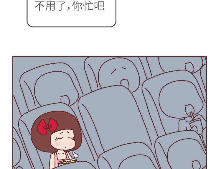 第507话 女生想分手程度时间表19