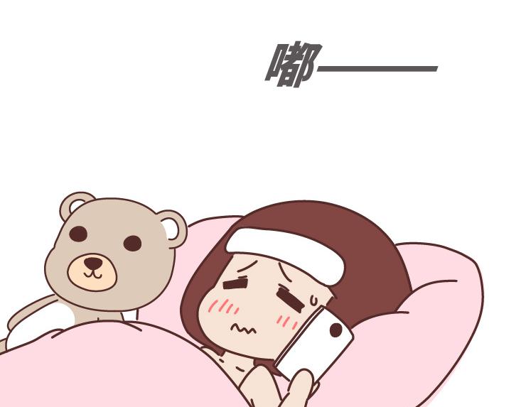 第507话 女生想分手程度时间表24