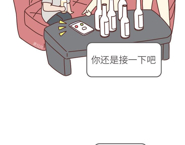 第507话 女生想分手程度时间表27