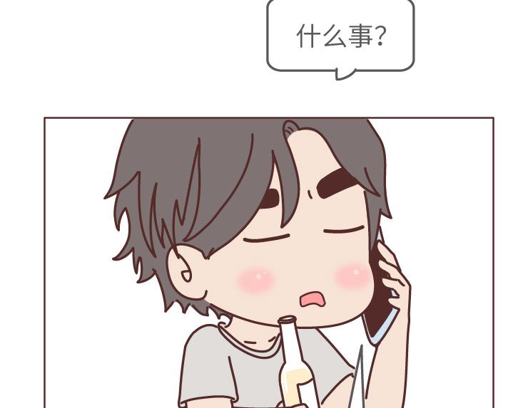 第507话 女生想分手程度时间表28