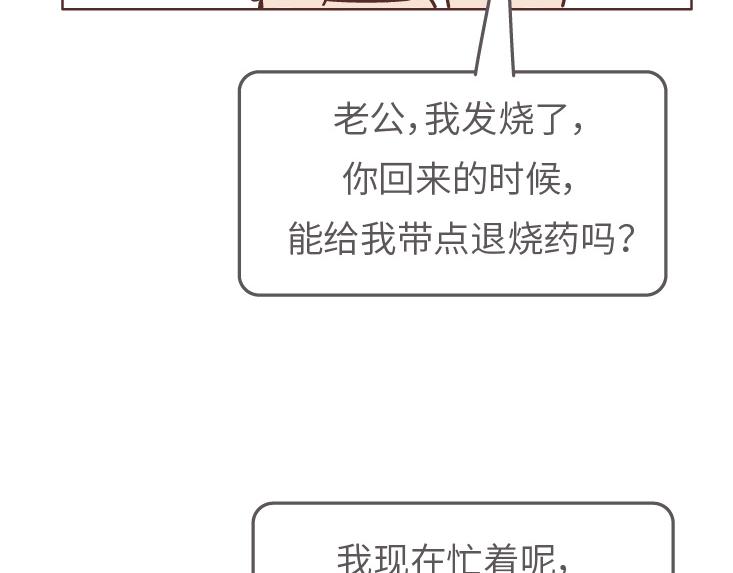 第507话 女生想分手程度时间表29